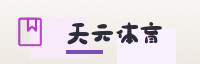 合作伙伴